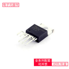 LM2678T-5.0/NOPB TO-220-7 NCS36000DRG MBRS360T3G TLE42