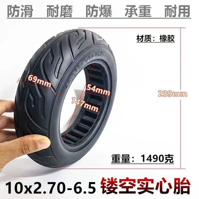 70/65-6.5 Solid Tire 10inch Elektrikli avtomobil şinləri