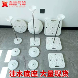 气球;气球打气筒;场地布置道具