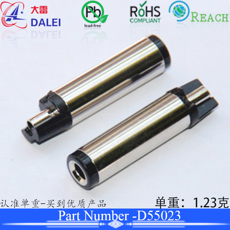 5521/5525 Flared Mouth Plug 0.16mm Wall Thickness Tube 5.5*2.1 Dc Power Charger Plug Male Connector