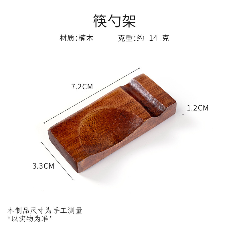 創意原木箸托家庭用中国式レストラン箸棚に箸を置いて箸を置いて箸立てメーカーの卸売りをします。|undefined