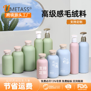 �羳���Në�qܛ�Ϸ��bƿ��Һƿ200mlϴ��Һ��ԡ¶ƿ500ml���Ͽ�ƿ