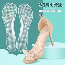 �羳��Ůͨ�ð�Ħ�|GEL͸����ճ�߸�Ь�[���㹭�|����͸���߷։|