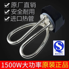 ���ʰ�1500Wͨ���ˮ�ؼӟ�������ȫ���ɟ�늟�ˮ�ؼӟ�о