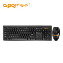 阿普奇APQ KBPM104 104键工业键盘小键盘3键鼠标键鼠套装办公套件