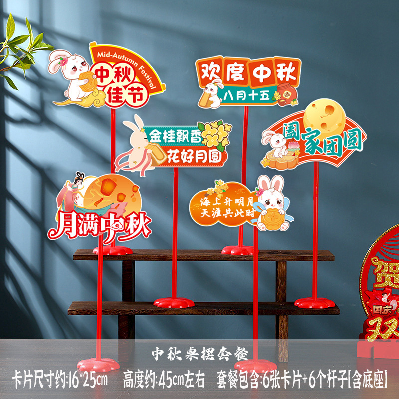 建国記念日装飾紙扇子、フラワーテーブルデコレーション、ショッピングモール、ジュエリーショップ、クリエイティブな装飾品、シーン雰囲気演出用品|undefined