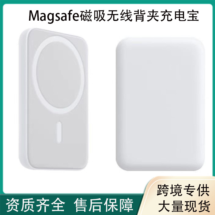 磁気ワイヤレスパワーバンク 10000 mAh 大容量コンパクトポータブル高速充電モバイル電源 magsafe 超薄型|undefined