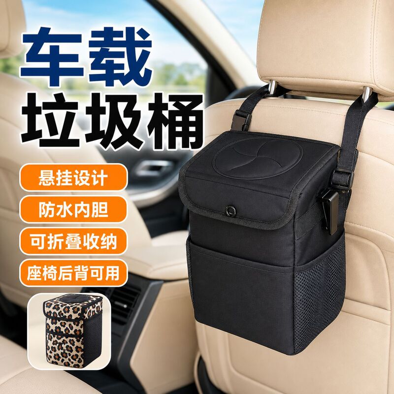 Car Trash Can with Lid, Back Seat, Hanging Waterproof Trash Can, Foldable Garbage Bag, Car Trash Can Car Trash Can with Lid, Back Seat, Hanging Waterproof Trash Can, Foldable Garbage Bag, Car Trash Can