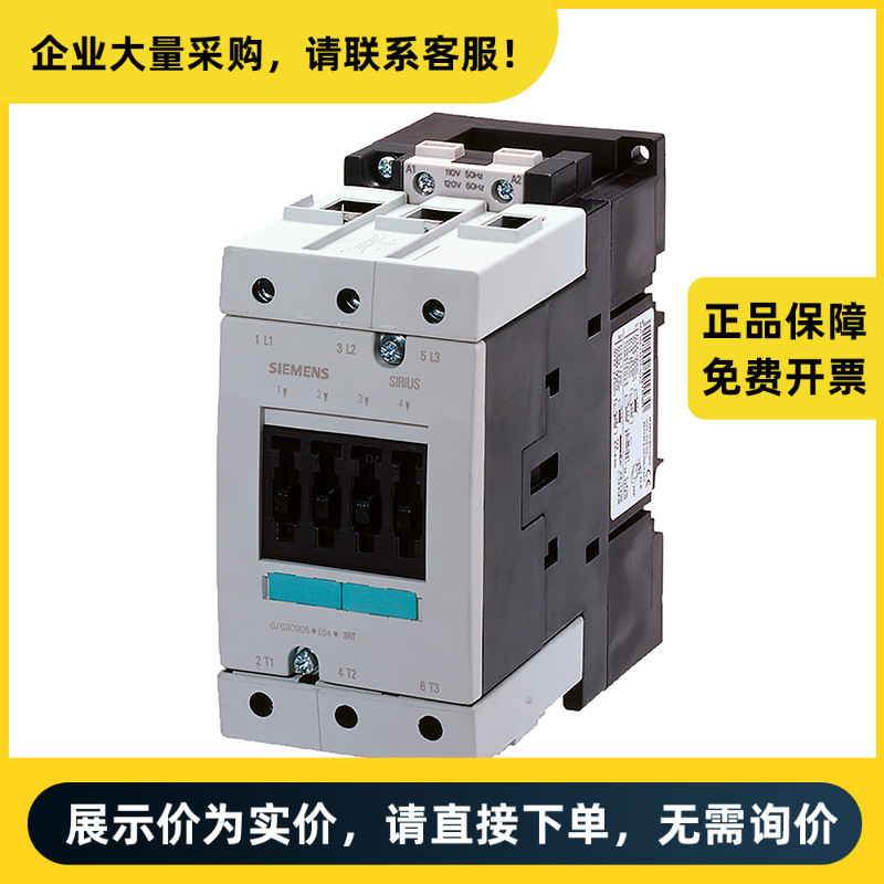 西门子 交流接触器 3RT5045-1BB40 DC24V 80A | 3RT50451BB40