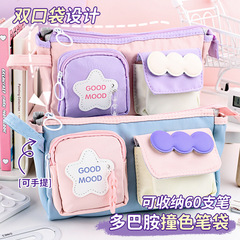モークダブルポケット筆袋キャンディクラッシュスターinsドーパミン高颜値学生大容量文房具収納ペンケース