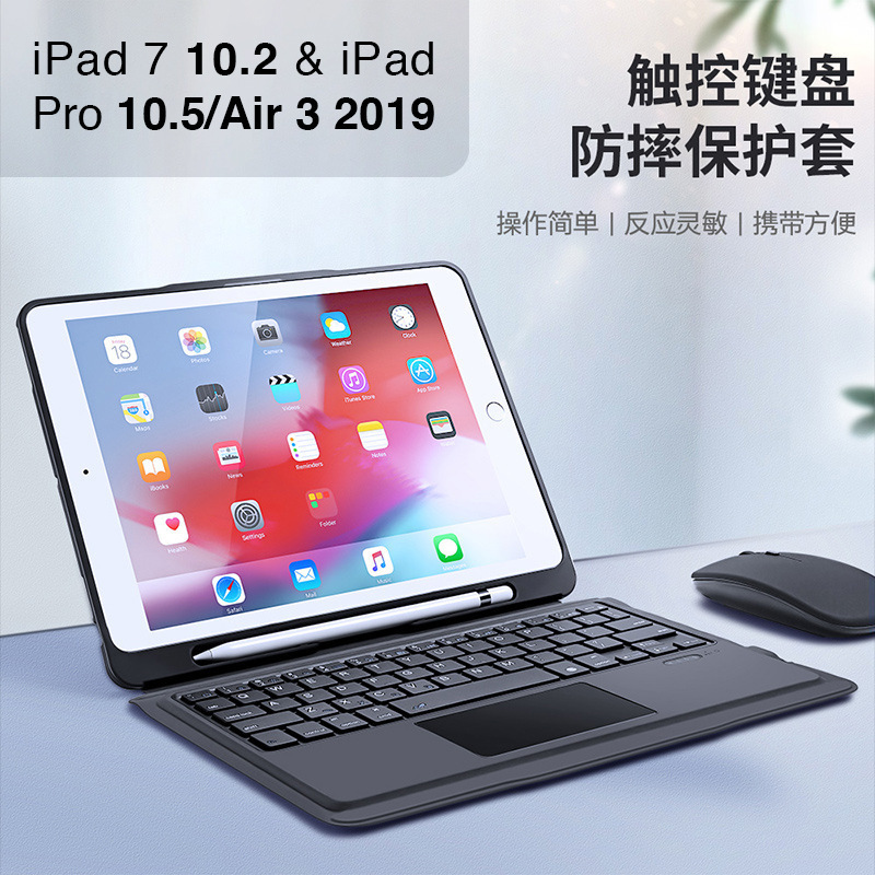 For 2020iPad air4 keyboard protective case 10.2 split touch wireless Bluetooth keyboard leather case cross border
