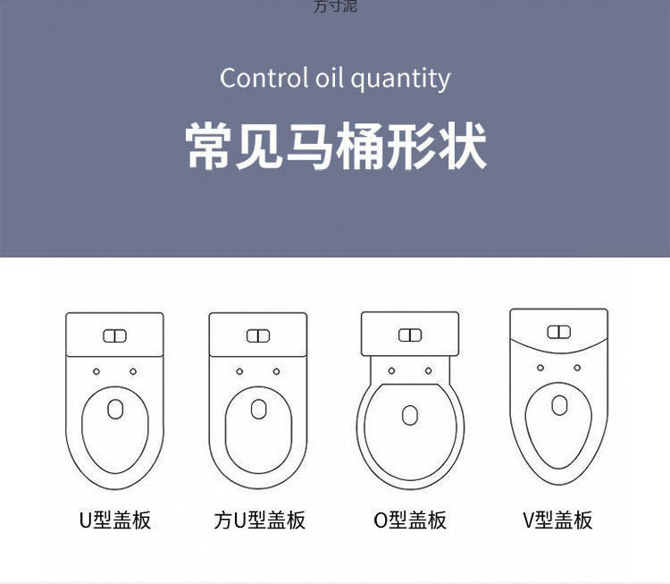 Universal thickened household slow-lowering old-fashioned U-shaped V durable toilet cover, toilet seat accessories Application Scenario
