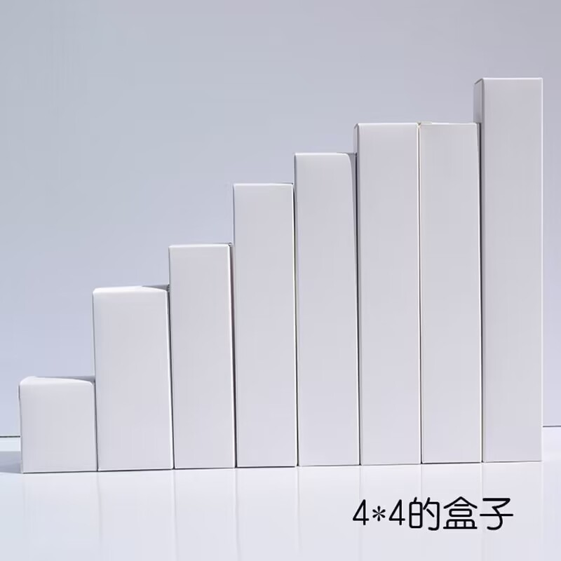 4现货批发长方形白盒子 通用中性正方空白纸盒 牛皮纸盒 黑色卡盒