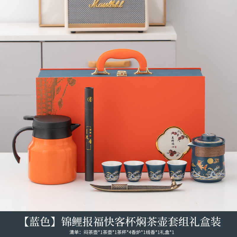 오렌지 스튜 찻주전자 향 코이 블루 세트