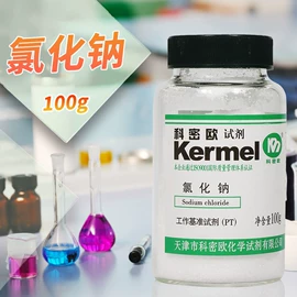 分析试剂;空气处理化学;其他实验室品
