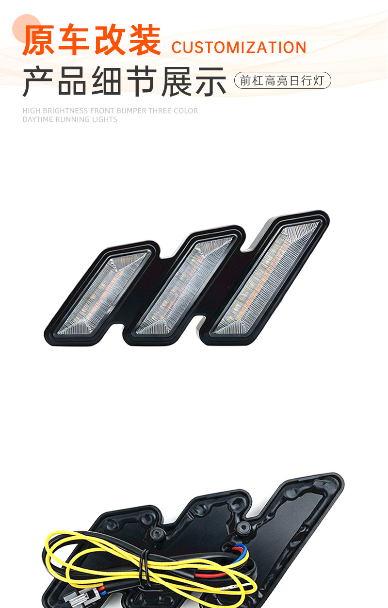 Suitable for universal car daytime running lights, Mustang-style styling lights, LED daytime running lights with flowing turn signals