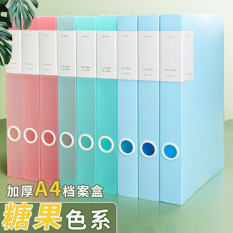 Caja de archivo de absorción magnética Caja de almacenamiento de plástico de color caramelo A4 datos de formación integrada carpeta suministros de oficina