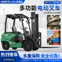 液压电动搬运堆高装卸车