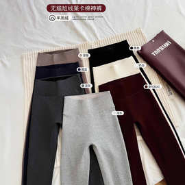 89032#秋冬季新款哑光高腰莱卡棉羊羔绒神裤提臀收腹保暖打底裤女