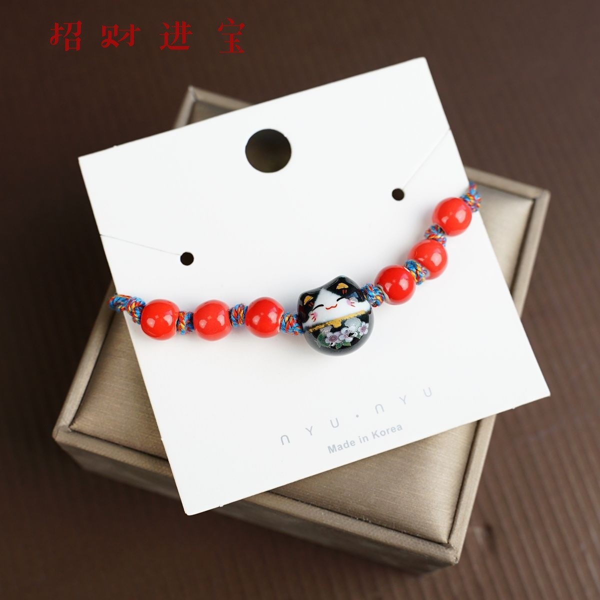 1700-09 검은색 복고양이