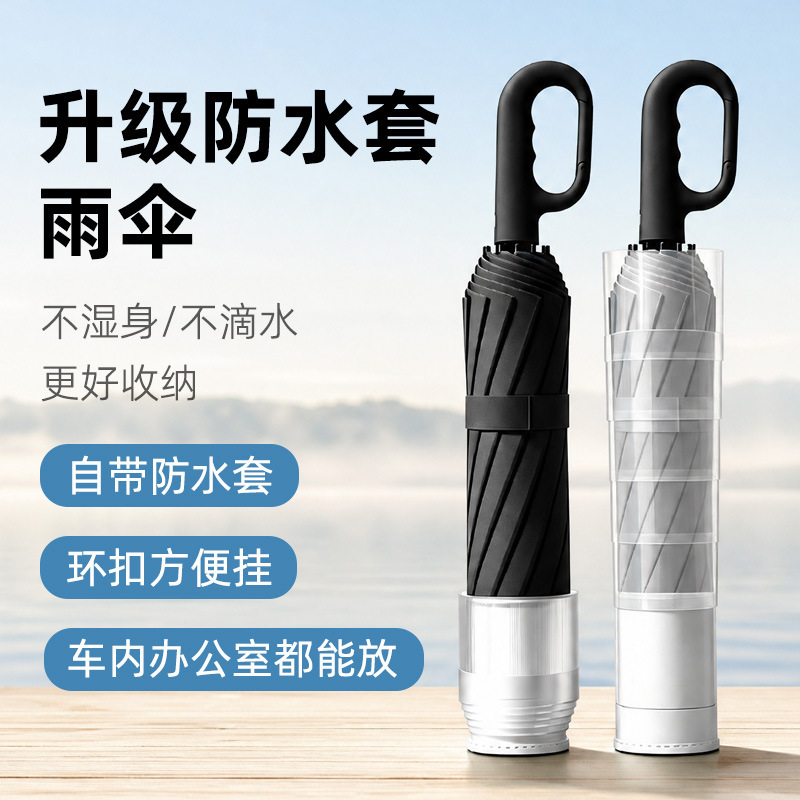 Automatic umbrella, thickened and enlarged, dual-purpose for sun and rain, women's foldable sunshade, sun protection umbrella, wholesale large size umbrella Automatic umbrella, thickened and enlarged, dual-purpose for sun and rain, women's foldable sunshade, sun protection umbrella, wholesale large size umbrella