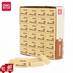 得力7544橡皮擦(黄)24块小号学生橡皮擦美术绘图橡皮书写办公橡皮