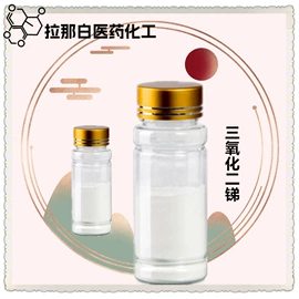 合成香料;分析试剂;其他生物化工