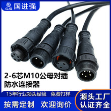 M10��ˮ��2-6о��ˮ�B���� ���ղ��^��ĸ���ӌ��� ��ˮ���^�B�Ӿ�