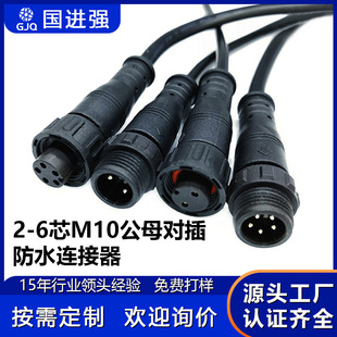 M10��ˮ��2-6о��ˮ�B���� ���ղ��^��ĸ���ӌ��� ��ˮ���^�B�Ӿ�