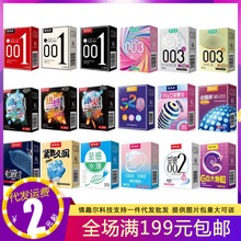 ��Ψ��������3ֻ�b�����״��w��001��ȫ�׳�����Ʒ���l���l