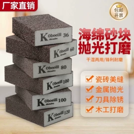 砂纸;磨片、切割片;磨块