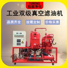 YUNENGIp՞V͙C趨ˮx^VѭhÓˮs