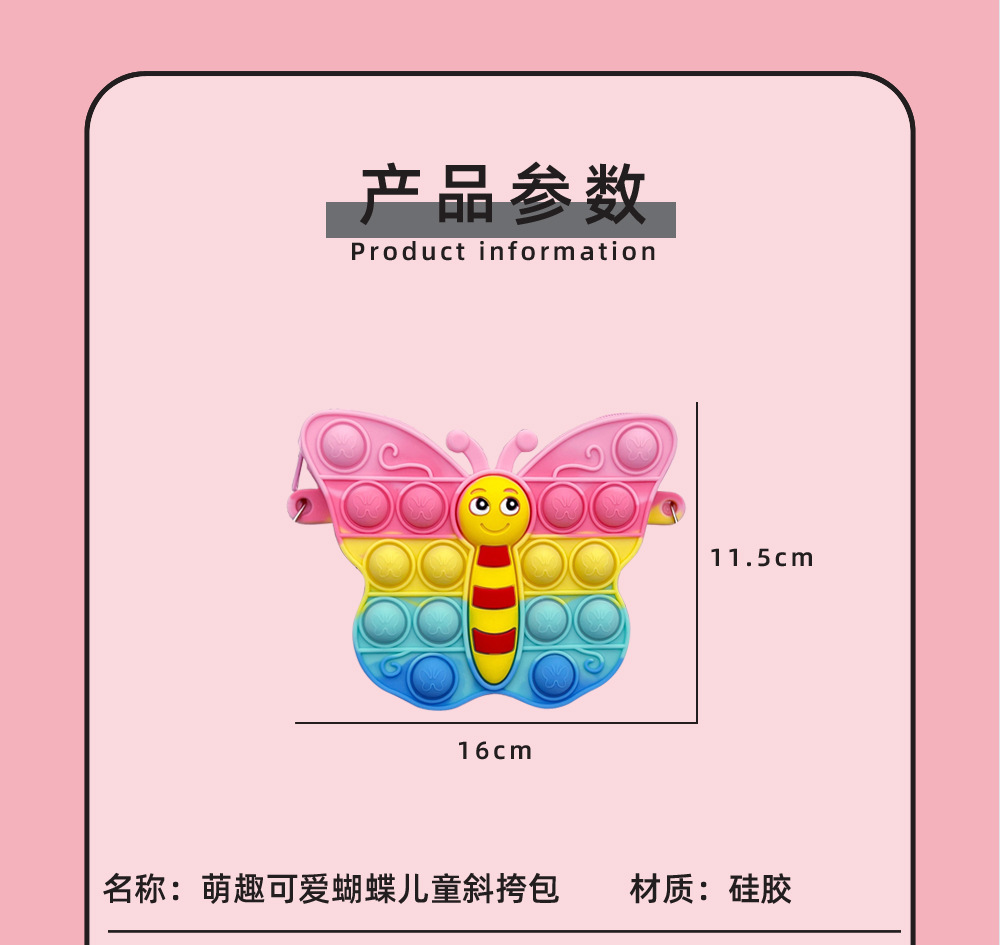 蝴蝶泡泡-详情页5.jpg