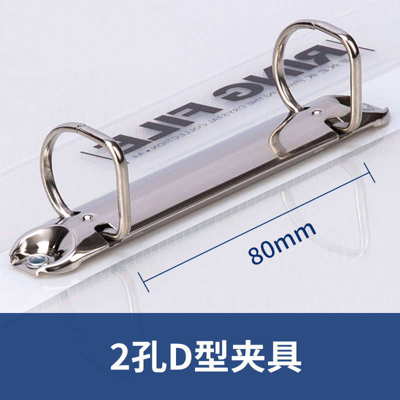 A4 carpetas de hoja blanca perforada inserción de doble agujero carpetas suministros de papelería de oficina 5381