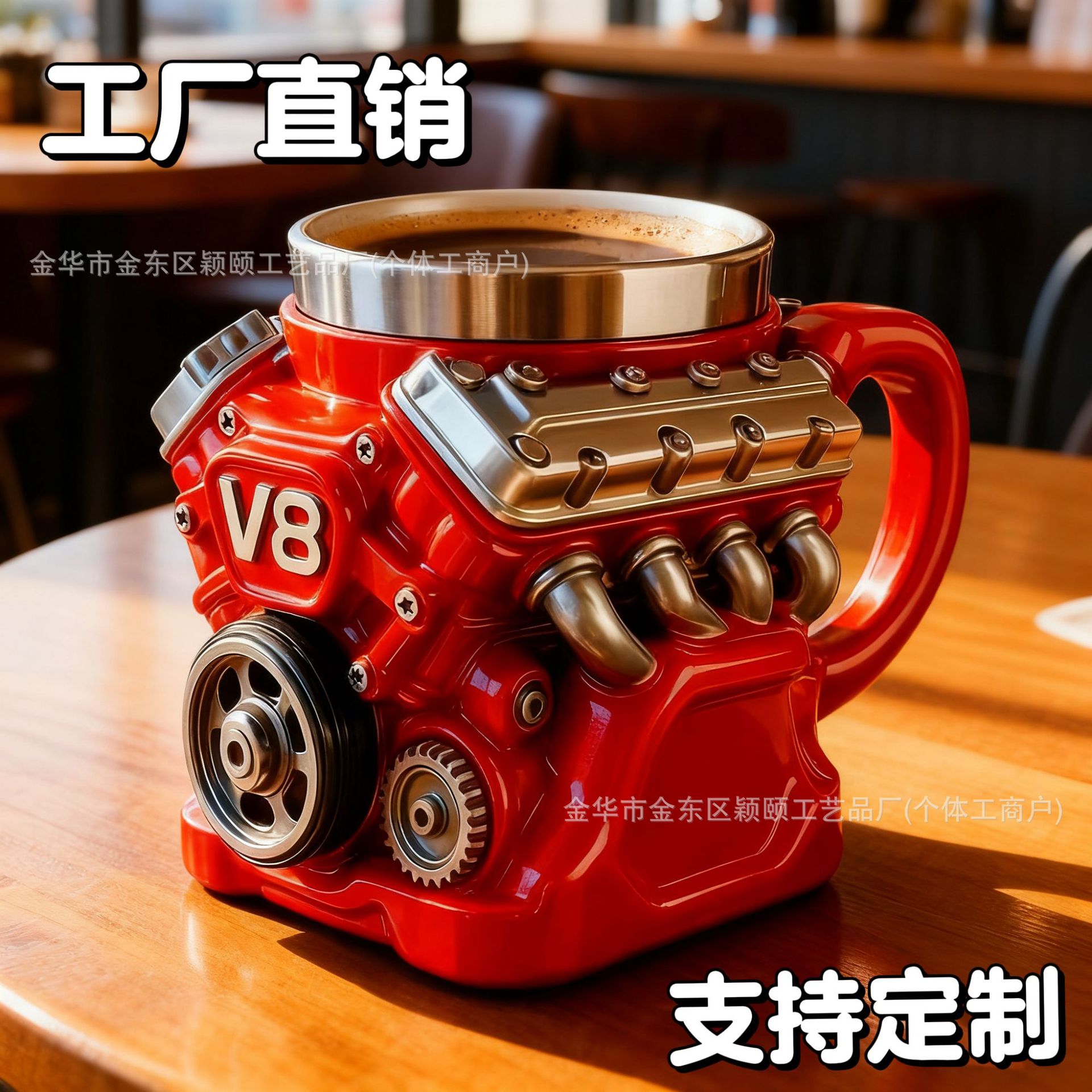 Nuevos productos transfronterizos V8 Motor de acero inoxidable 3D Mug V8 motor de resina de taza