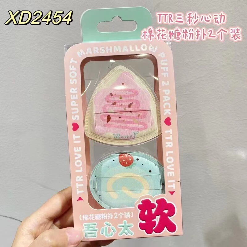 TTRマシュマロパフ散らしパフ収納ケースソフト服帖乾湿両用メイクアップ化粧粉を食べない正規品|undefined