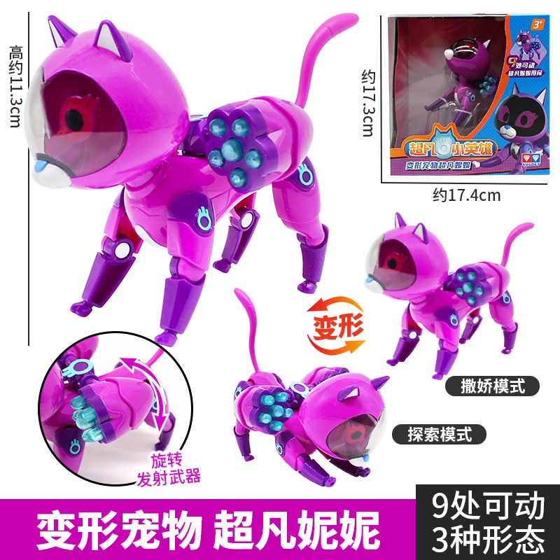 Audi, heroes, transformer, toy, pet
