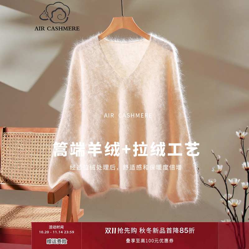 Hanyuan Apparel/Cashmere Anti-Pilling V-Neck Sweater Top Thickened Seamless Sweater for Women 2026 New Model