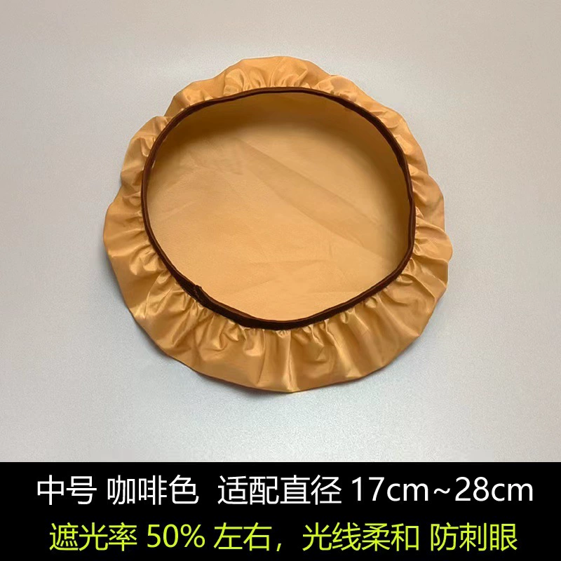 Protective lampshade, table lamp, ceiling lamp, ceiling light, eyes protection