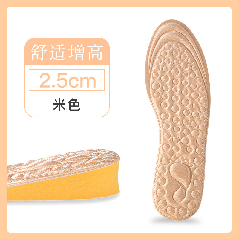 Plantilla de aumento de la altura interior Desodorante Invisible almohadilla completa inferior suave cómodo aumento de la altura artefacto Martin botas Almohadilla de aumento de altura interior pies no cansados