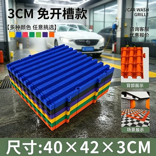 免挖槽地格栅洗车房车库拼接地板排水盖板洗车房地格栅5T承重