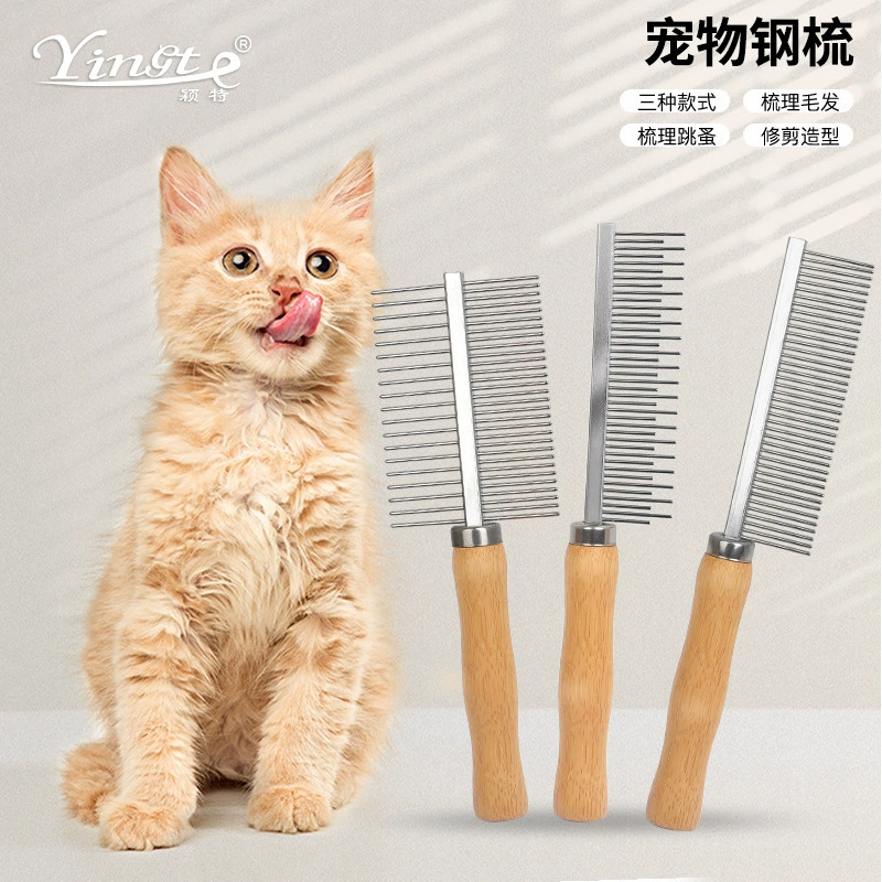 Расческа для домашних животных оптом гребень для удаления волос кошек и собак плавающая Расческа для удаления волос расческа из цельного дерева удаление волос домашних животных красота расческа от блох