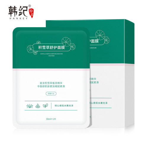 Hanji Centella asiatica soothing mask 10 pieces boxed seaweed hyaluronic acid hydrating skin care products manufacturer wholesale
