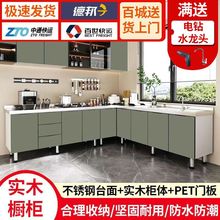 简易橱柜不锈钢橱柜家用厨房柜出租房橱柜灶台柜简易组装经济型