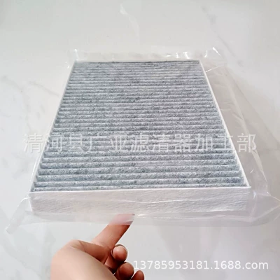 Applicable to old A6 Air conditioning filter
