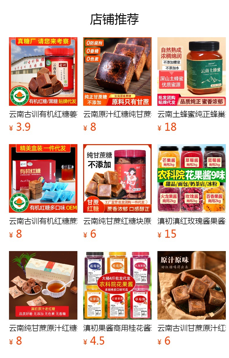 Organic Small Yellow Ginger Powder 200 Mesh Fine Ginger Root Powder 250g for Tea and Cooking overview