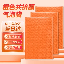 快递袋;气泡袋;塑料编织袋