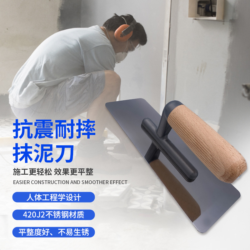 Paleta de acero inoxidable para enlucido y albañilería con mango de madera de haya, espátula para barro gruesa y resistente al desgaste, paleta de acabado, personalizable.