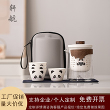 文创熊猫便携式旅行茶具套装一壶三杯快客杯户外露营泡茶壶伴手礼