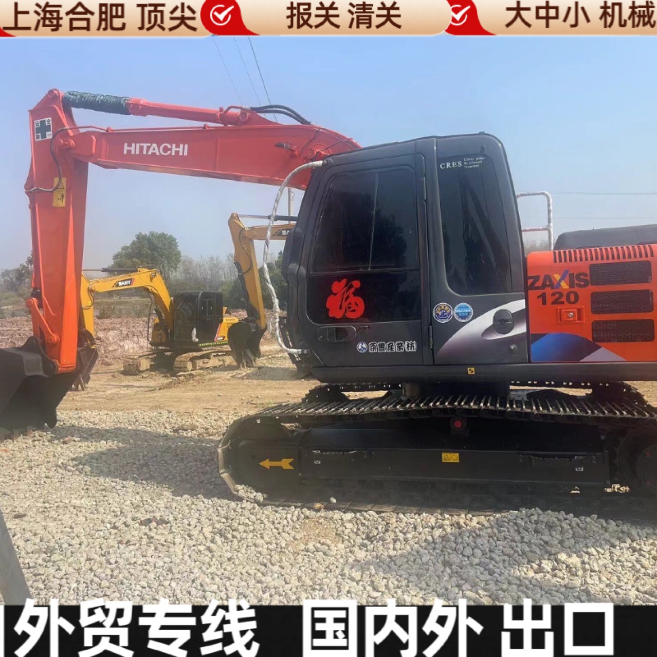 Excavadoras usadas Hitachi 120 Hitachi 130 ventas directas de fábrica